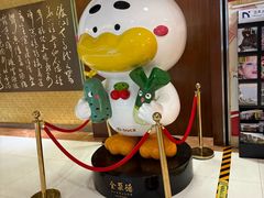 -全聚德(上海首店浦东店)