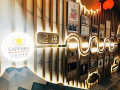 -镹·鱼料理  国产鱼使用店