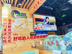 -椒鸣椒麻小馆·新疆菜(五道口创始店)