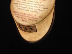 -扬州瘦西湖温泉