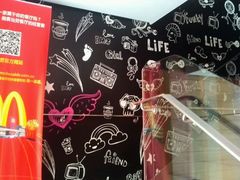 -麦当劳(牡丹江路店)