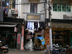 门面-茶是一枝花泡茶店
