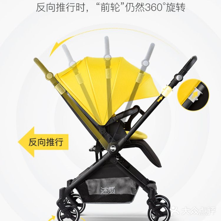 千元婴儿车,述威小超人‼️完胜‼️