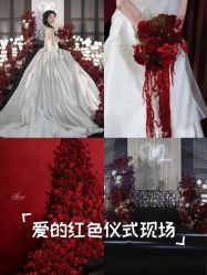 -艾米婚纱&婚礼策划