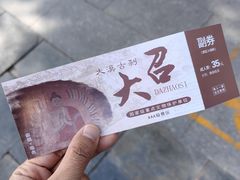 -大召寺明清一条街
