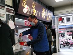 -江三王记牛杂馆(总店)
