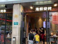 门面-三太子地摊烧烤·小龙虾(北蔡店)