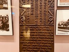 -中国铁道博物馆(正阳门馆)