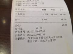 -老半斋(福州路店)