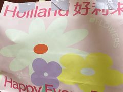 -好利来(马家堡店)