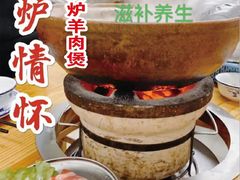 -亚一荔枝柴烧鸡(仙葫店)