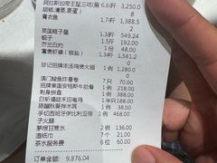 -珍记海鲜酒家(嵩山路店)
