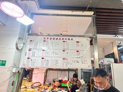 -长平老姿娘夜粥(平东一街店)