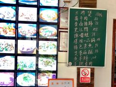 -天然居农家乐(温泉南路店)