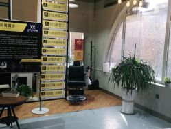 -INXXMAN男士理发