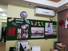-韩通韩国语学院(虹口校区)
