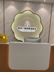 -紫琪尔胸部养护中心