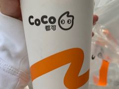 -CoCo都可(中闽嘉禾店)