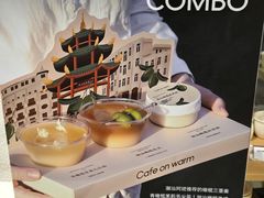 -Cafe on warm(丹霞店)