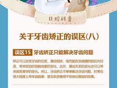 -柏乐口腔(南宁总院)