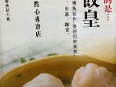 -添运来(茶园奥园广场店)