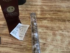 -好這口重庆小面(总店)