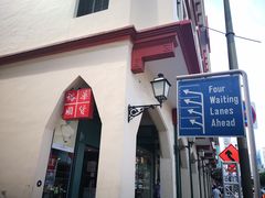 -裕华国货(牛车水总店)