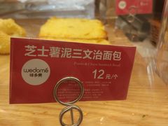 -味多美蛋糕(金顶街店)