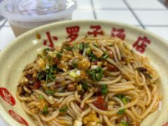 -小罗子汤店(大士院总店)