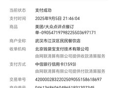 -小民大排档(江汉路店)