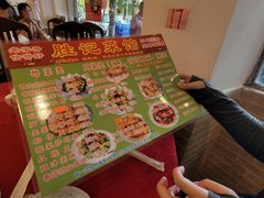 -胜记菜馆(文明路)