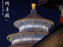 -天坛公园