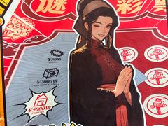 -剧狐剧本杀·月球探案馆(人民广场1号店)