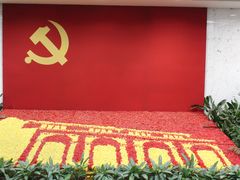 -中共一大纪念馆