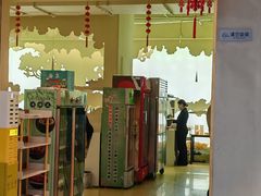 -苏梦江南·淮扬菜(夫子庙店)