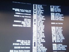 -奥斯卡升龙国际影城(RealD Cinema)
