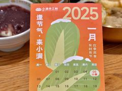 -小满手工粉(上海品尊国际店)
