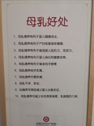 -济南艾玛妇产医院