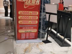 -映像威海·海鲜味道(经区店)