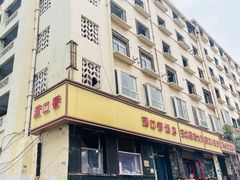 -满口香饭店