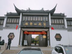 -灵岩山风景区