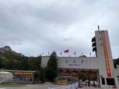 -青岩寺风景区