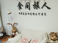 -食间旅人DIY烘焙工作室