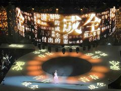 -华熙生物·润百颜ECM中心