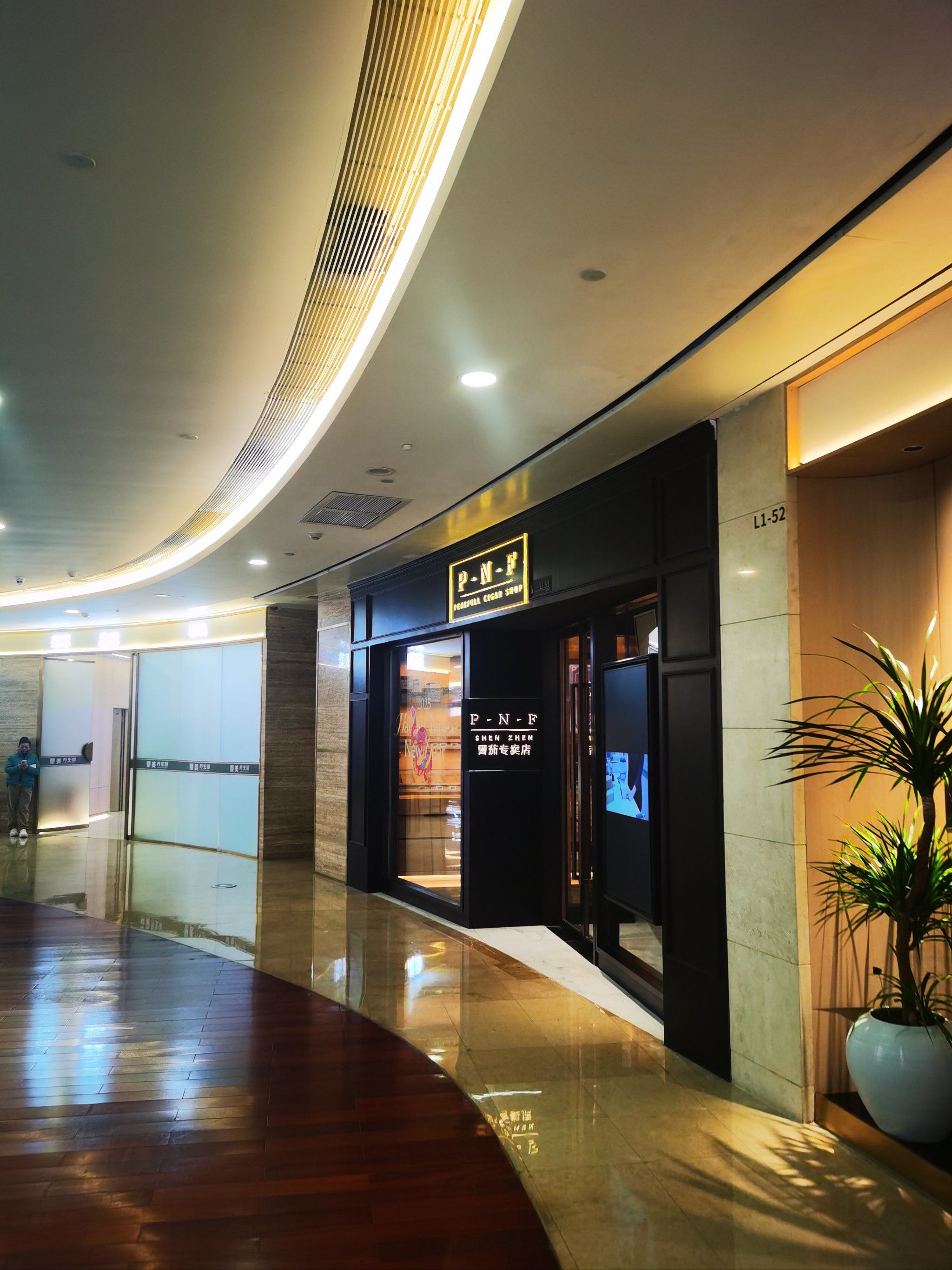 皇庭广场不能错过的店,高端!