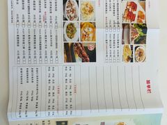 -新兴家喻酒家·羊城名宴(昌岗店)