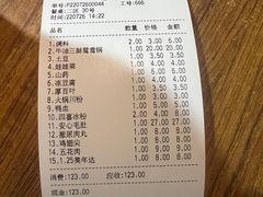 -傣妹火锅(南京东路一店)