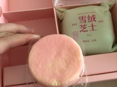 -好利来(龙首印象城店)