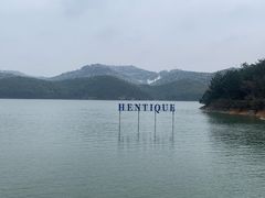 -天目湖涵田半山温泉