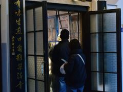 -哑巴生煎(临顿路店)
